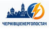 Чернівціенергопостач