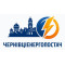 Чернівціенергопостач