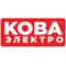 Кова-електро