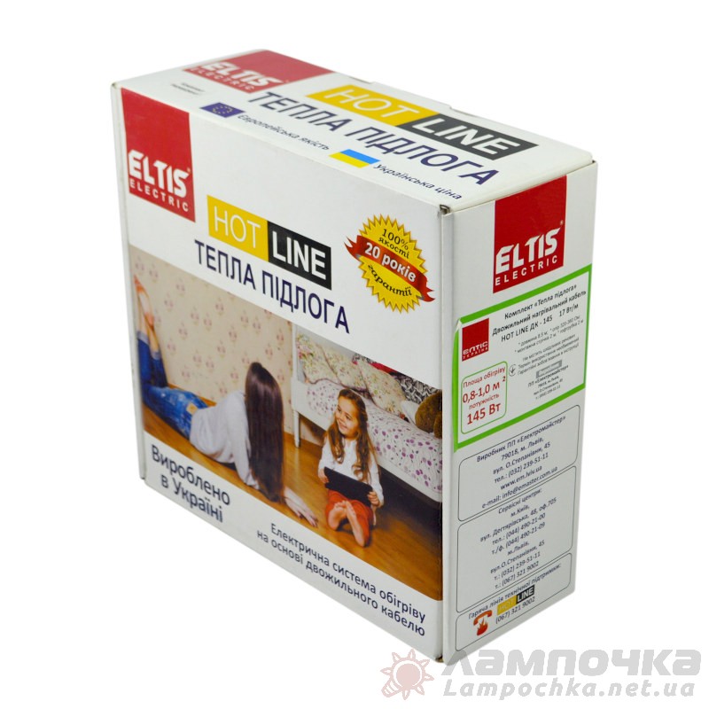 Комплект теплої підлоги в стяжку HOT LINE ДК- 145 Вт 0,8 кв.м  Eltis Electric 70680