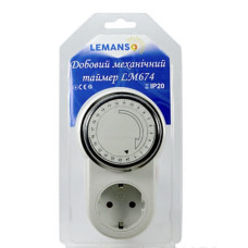Таймер механический LEMANSO LM674