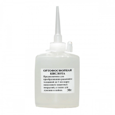 Кислота ортофосфорная для пайки 30г