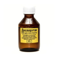 Дихлорэтан в стекле 45г(клей для пластмассы)