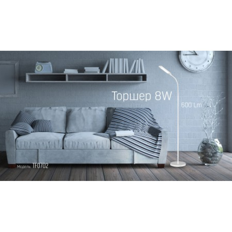 Напольный LED торшер VIDEX ( VL-TF0702W)  8W белый