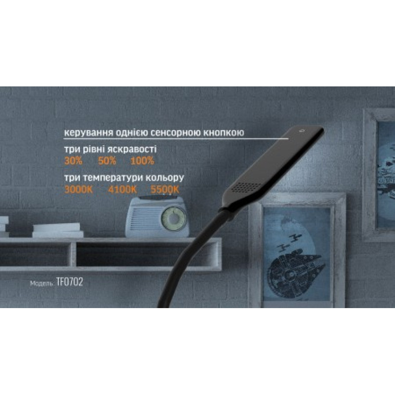 Напольный LED торшер VIDEX ( VL-TF0702W)  8W белый