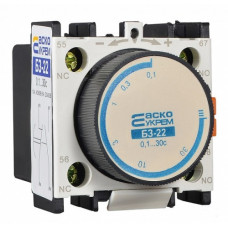 Блок задержки БЗ-22 (0,1-30,0с Включено) АСКО-УКРЕМ A0040050005
