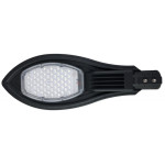 Консольний LED уличный светодиодный светильник LXSLE-50C LUXEL