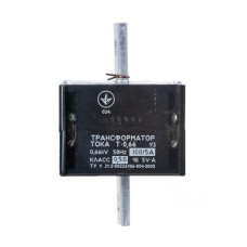 Трансформатор тока Т-0,66 100/5 (класс 0,5S) Мегомметр