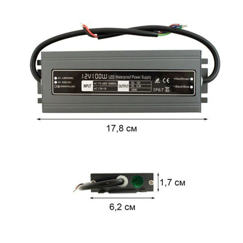 Блок питания герметичный PROFESSIONAL DC12 100W WBR-100 8.3A IP67 BIOM