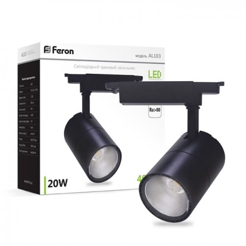 Трековый светодиодный светильник FERON AL103 COB 20W 1800LM 4000K IP40 черный 29617