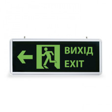 Аварийный светильник указатель "Выход" со стрелкой двусторонний FERON EL55 32551