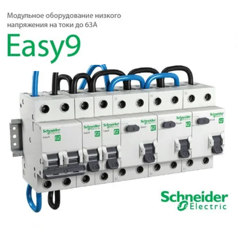 Диф. выключатель нагрузки 1Р+N 10А 30mА Easy9 EZ9D34610 Schneider Electric