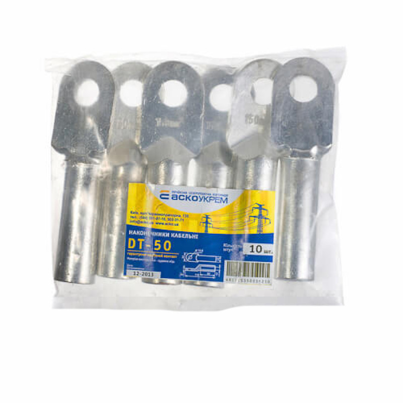 Наконечник кабельный медный луженый АСКО-УКРЕМ DT-50 под опрессовку A0060070005