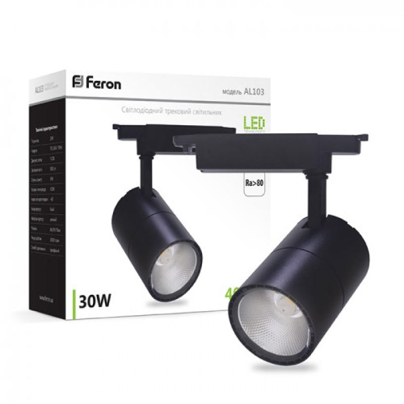 Трековий світлодіодний світильник FERON AL103 COB 30W 2700LM 6500K IP40 чорний 32520