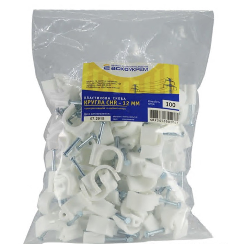 Скоба з цвяхом АСКО-УКРЕМ 12мм кругла біла (100шт)