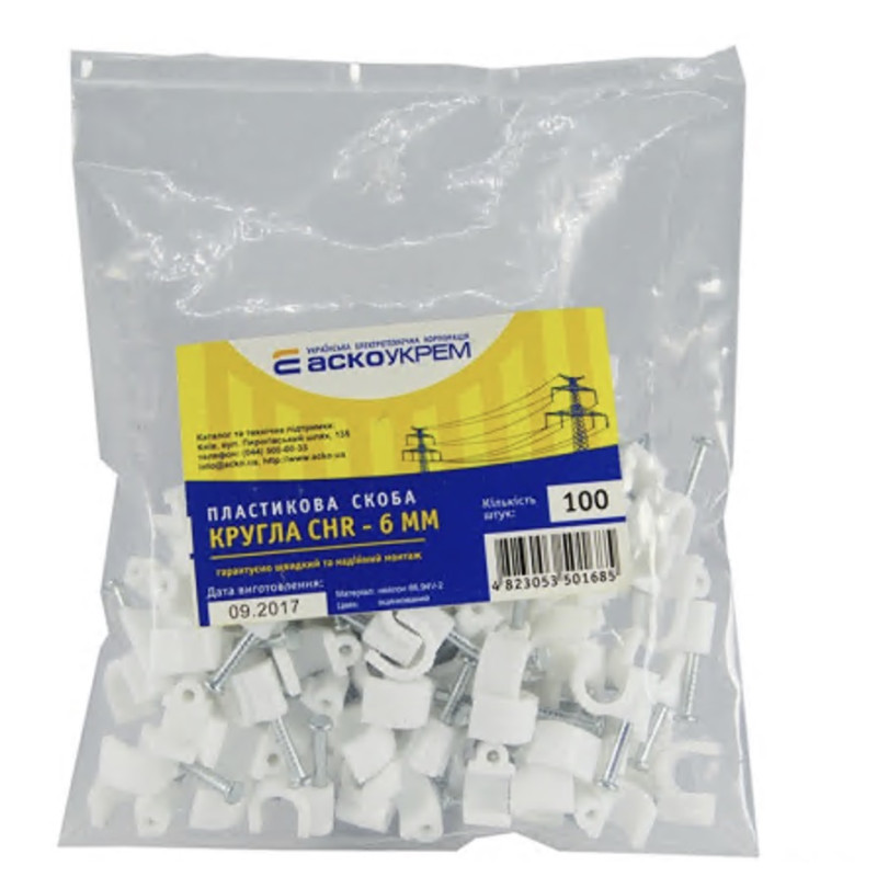 Скоба с гвоздем АСКО-УКРЕМ 6мм круглая белая (100шт) A0150030003