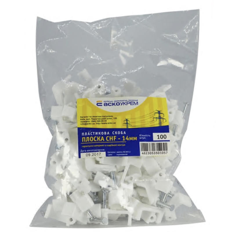 Скоба с гвоздем АСКО-УКРЕМ 14мм плоская белая (100шт) A0150030023