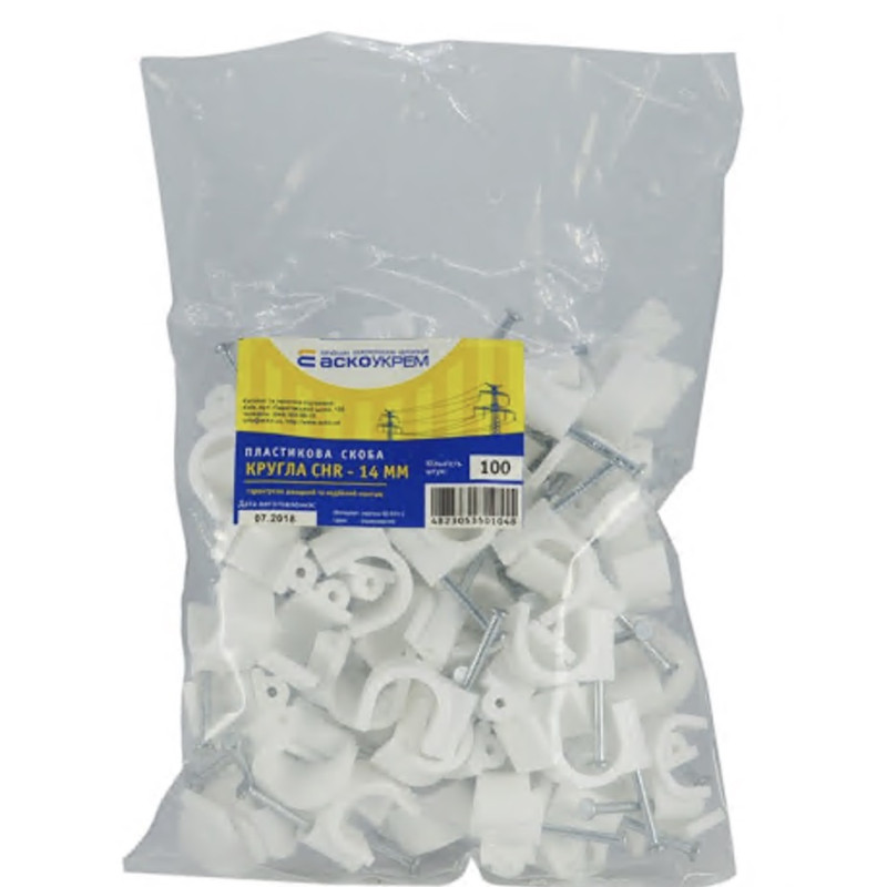Скоба с гвоздем АСКО-УКРЕМ 14мм круглая белая (100шт) A0150030009