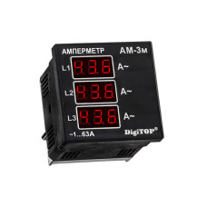Амперметр DigiTOP трехфазный щитовой АМ-3М