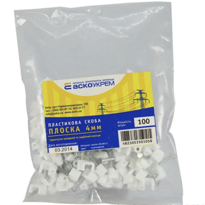 Скоба с гвоздем АСКО-УКРЕМ 4мм плоская белая (100шт) A0150030015