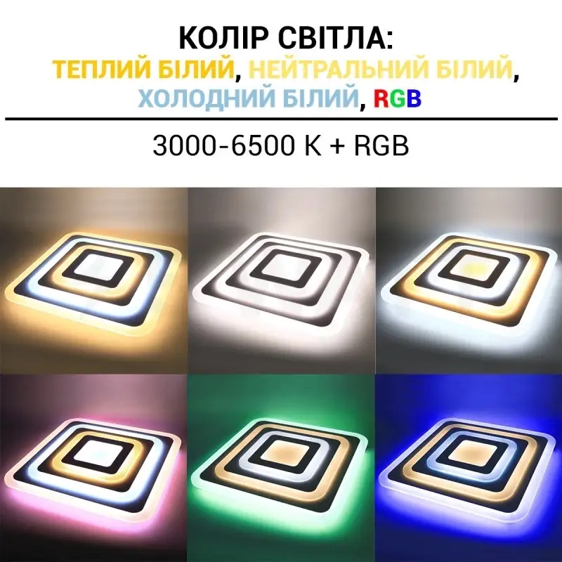 Светильник светодиодный Biom SMART SML-S31-120-A-RGB 3000-6000K 120 Вт