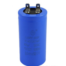 Конденсатор пусковой Last One 400 мкФ 330 В