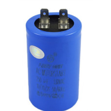 Конденсатор пусковой Last One 250 мкФ 330 В