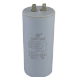 Конденсатор пуско-рабочий Last One 100 мкФ 450 В