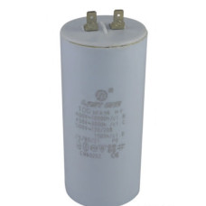 Конденсатор пуско-рабочий Last One 100 мкФ 450 В