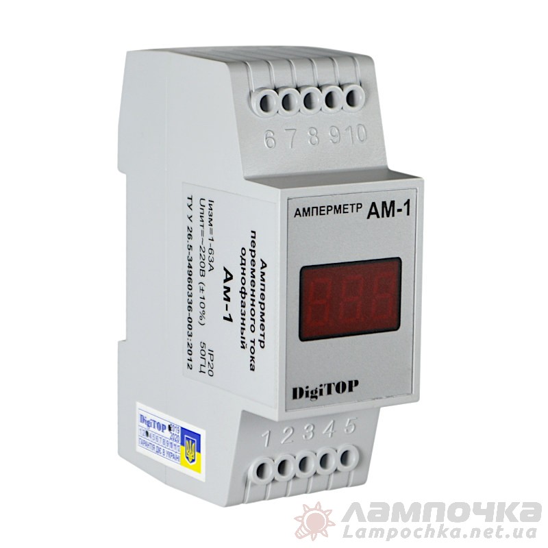 Цифровой амперметр на DIN-рейку DigiTOP AМ-1 (внешний ТТ)