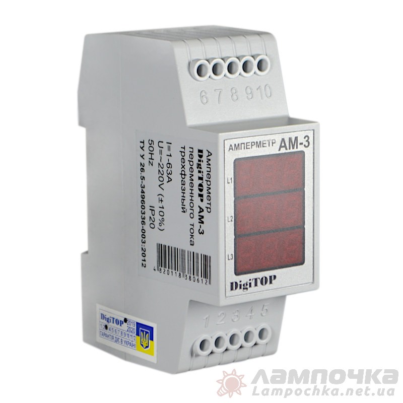 Цифровой амперметр на DIN-рейку DigiTOP AМ-3 (Внешний ТТ)