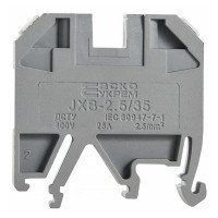 Клеммник JXB 2,5/35 серый ACKO ( A0130010001 )