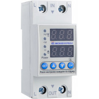 Реле контролю напруги та струму RKV 2P 63А АСКО (A0010230002)