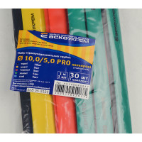 Набор термоусадочных трубок Ø 10,0/5,0 PRO (цветные) АСКО (A0150040647)