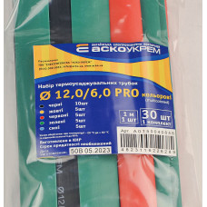 Набор термоусадочных трубок Ø 12,0/6,0 PRO (цветные) АСКО (A0150040648)