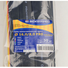 Набор термоусадочных трубок Ø 16,0/8,0 PRO (цветные) АСКО (A0150040650)