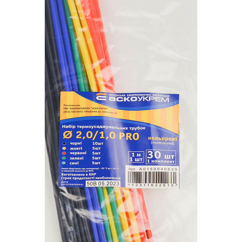 Набор термоусадочных трубок Ø 2,0/1,0 PRO (цветные) АСКО (A0150040639)