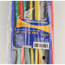 Набор термоусадочных трубок Ø 5,0/2,5 PRO (цветные) АСКО (A0150040642)