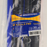 Набор термоусадочных трубок Ø 8,0/4,0 PRO (цветные) АСКО (A0150040645)