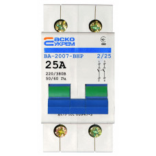 Выключатель-разъединитель ВА-2007 ВРН 2р 25А АСКО (A0010070009)