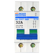 Выключатель-разъединитель ВА-2007 ВРН 2р 32А АСКО (A0010070017)