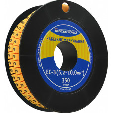 Кабельная маркировка ЕС-3 5,2-10 мм2 (3) АСКО (A0150080027)