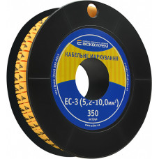 Кабельная маркировка ЕС-3 5,2-10 мм2 (4) АСКО (A0150080031)