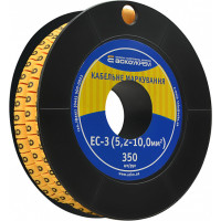 Кабельная маркировка ЕС-3 5,2-10 мм2 (6) АСКО (A0150080039)