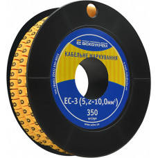 Кабельная маркировка ЕС-3 5,2-10 мм2 (6) АСКО (A0150080039)