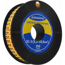 Кабельная маркировка ЕС-3 5,2-10 мм2 (8) АСКО (A0150080047)