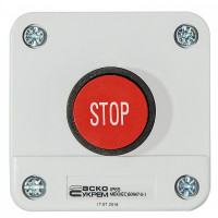 Пост одноместный АСКО-УКРЕМ "Стоп" XAL-B114 A0140020003