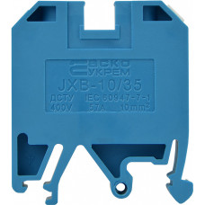 Клеммник JXB 10/35 на Din-рейке синий АСКО (A0130010025)