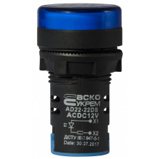 Светосигнальная арматура AD22-22DS синяя 12В АC/DC АСКО-УКРЕМ (A0140030164)