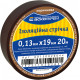 Изоляционная лента 0,13мм*19мм/20м коричневая АСКО-УКРЕМ A0150020044